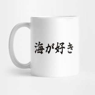 Ryuunosuke no Chichi (Urusei Yatsura) Umi ga Suki Mug